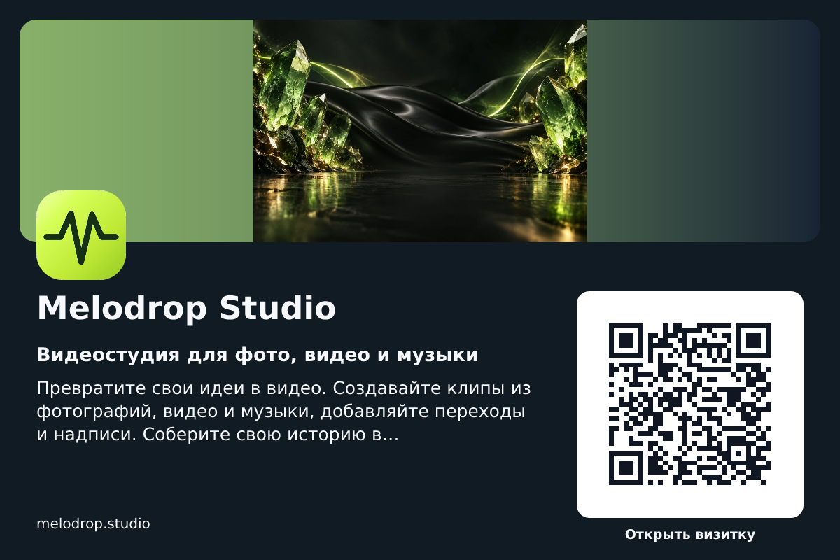 Card photo, description and QR code