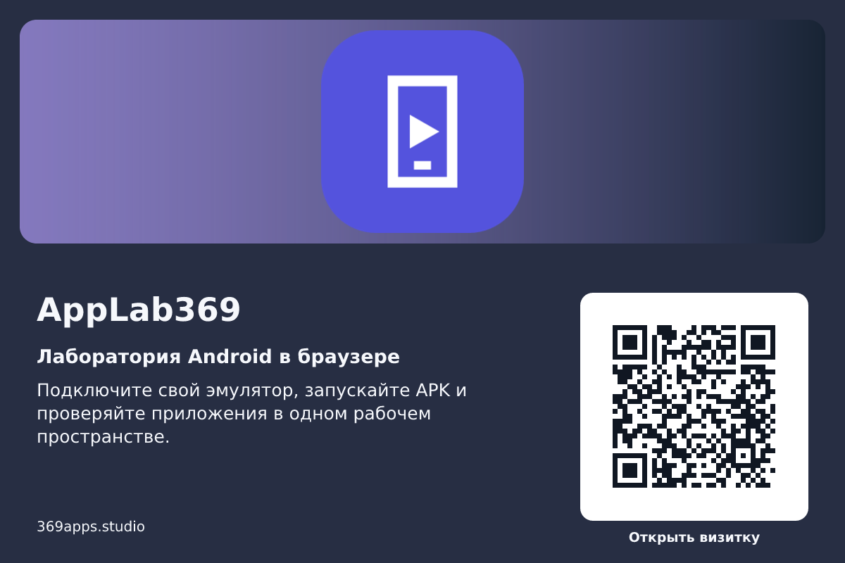 Kart fotoğrafı, açıklaması ve QR kodu