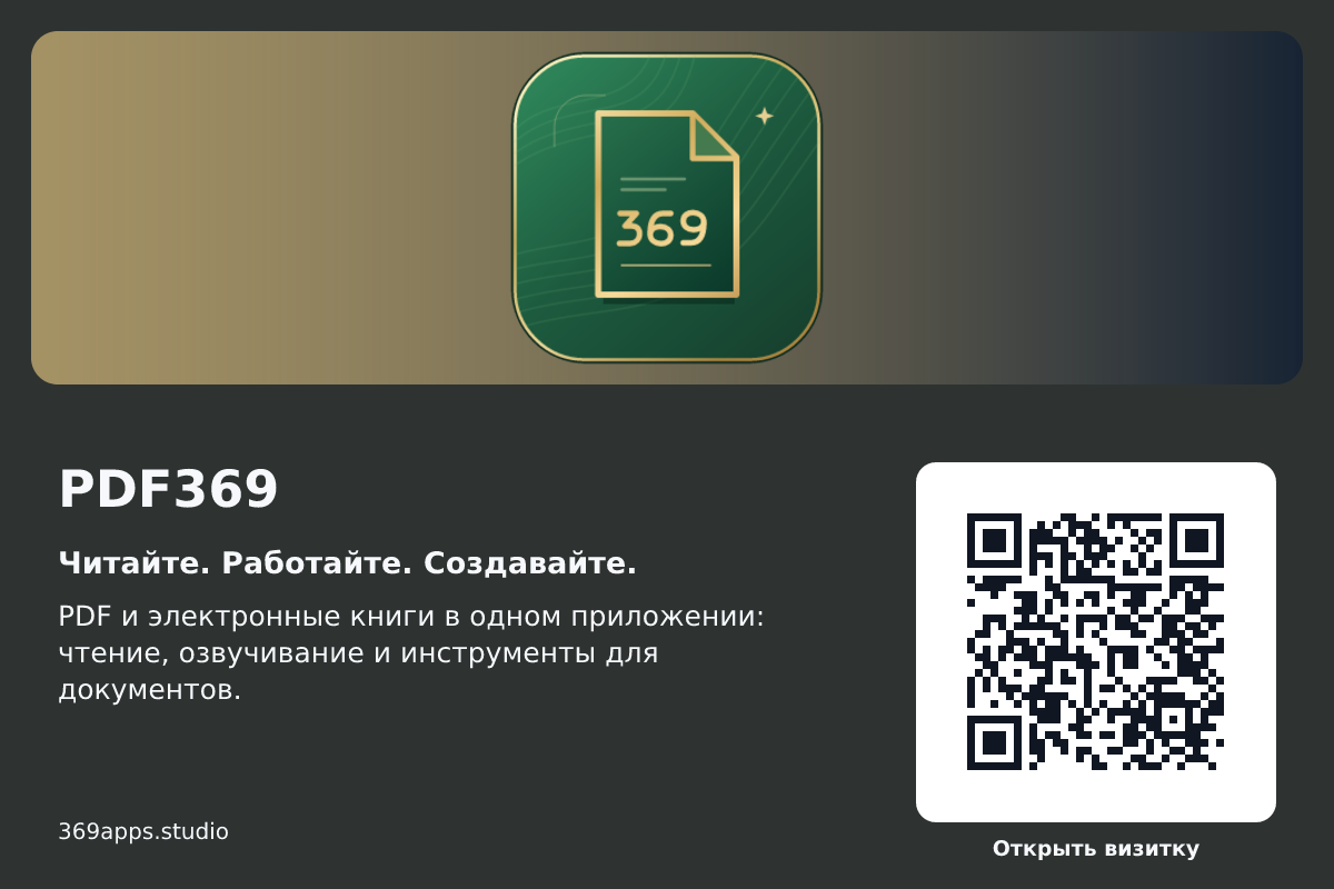 صورة البطاقة ووصفها ورمز QR