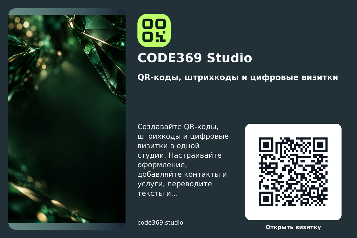 Foto, Beschreibung und QR-Code der Karte