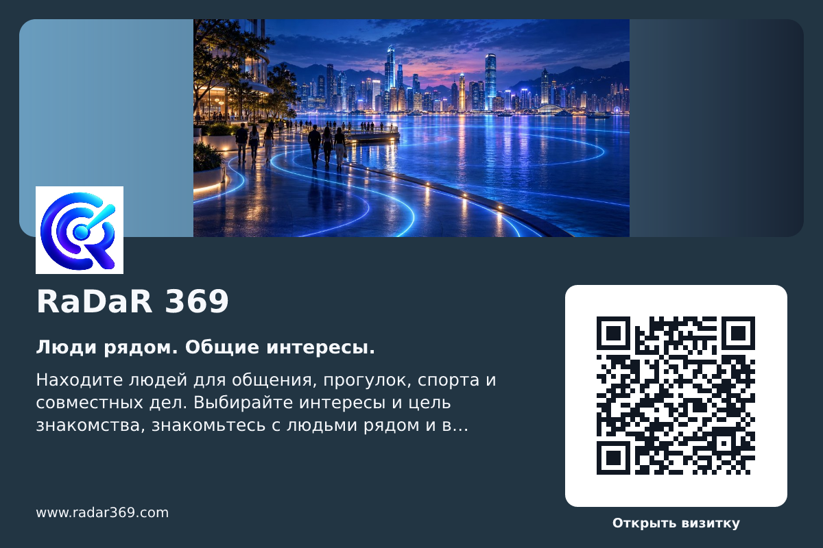 Foto, descrizione e codice QR del biglietto