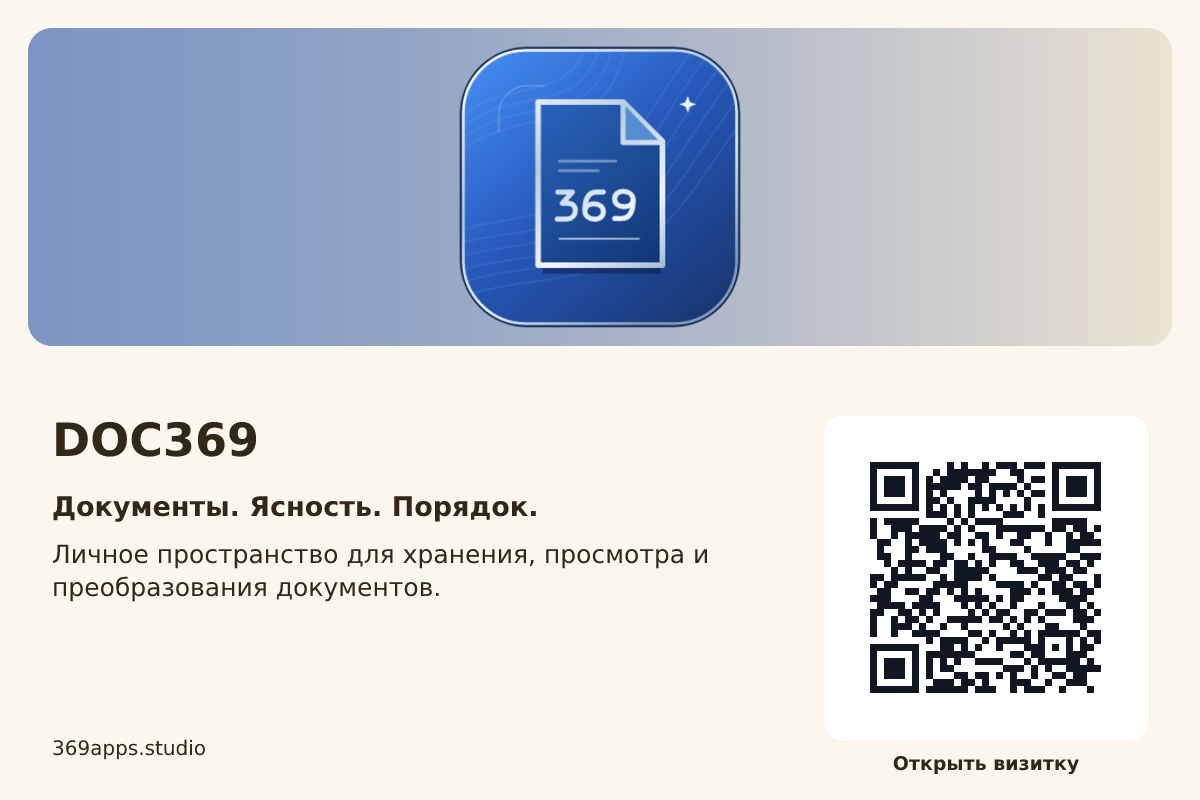 Card photo, description and QR code
