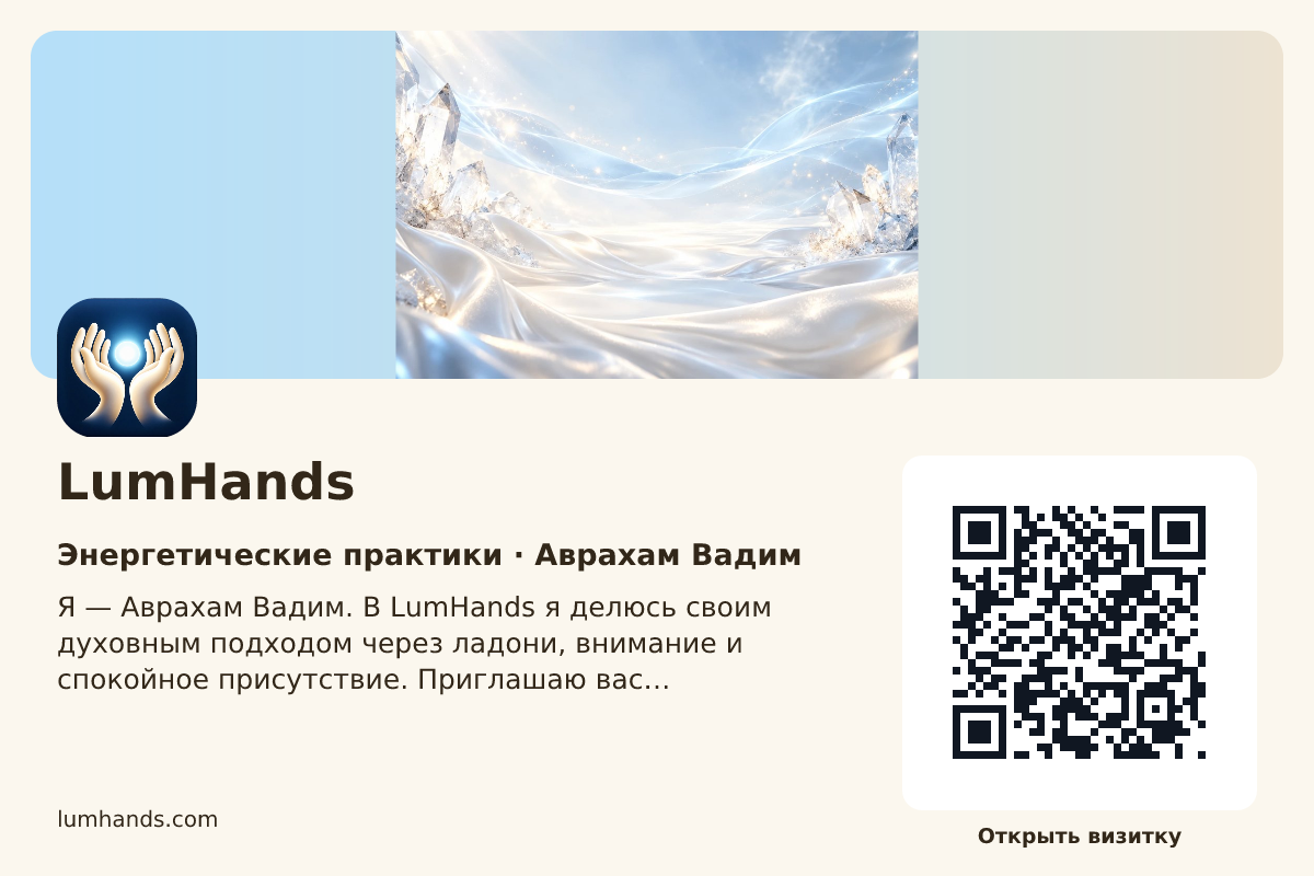 Card photo, description and QR code